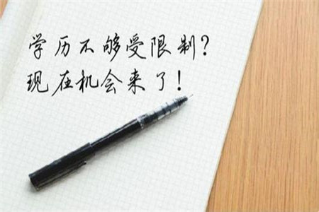 廣東自考復習資料