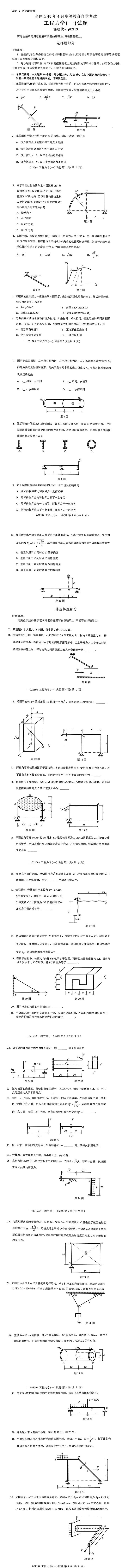 http://m.bybybybby.com/zklnzt/6259.html