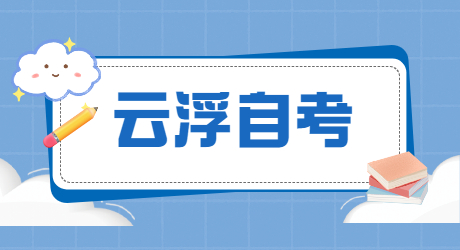 自考本科怎么申請(qǐng)學(xué)士學(xué)位證